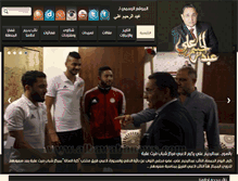 Tablet Screenshot of abdelrehimaly.com